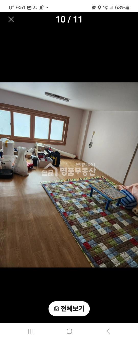 써비스 다락공간