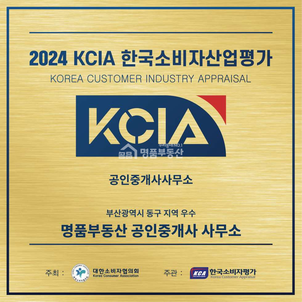 부산 부산진구 전포동 부전역 도보2분거리 35평 (반지하)상가임대 월세 매물번호 10160 사진 1